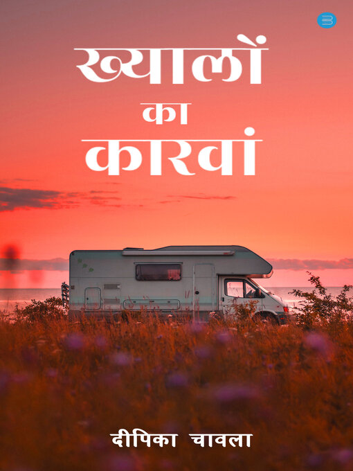 Title details for Khayalon Ka Karavaan by Chawla Deepika - Available